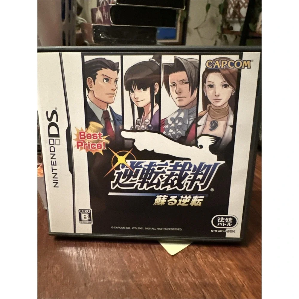 Phoenix Wright: Ace Attorney (Japanese Ver.) - Nintendo DS will play english